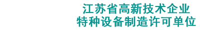 资质荣誉